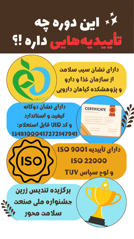 دوره لاغری ویال فیوژن، کاهش وزن ٢٨ تا ٣٠ کیلوگرم در ٩٠ روز